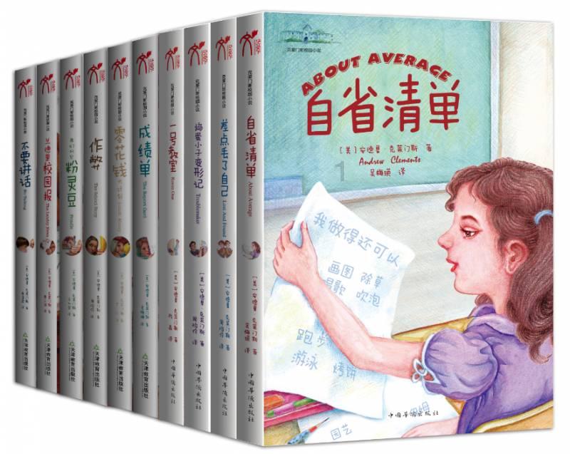 公益广告 | 创建国家食品安全示范城市 营造安全放心消费环境